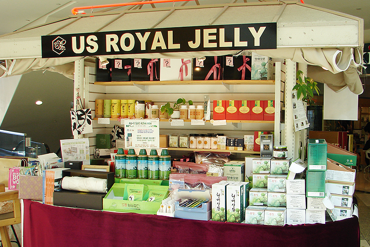 #231 Health Mart