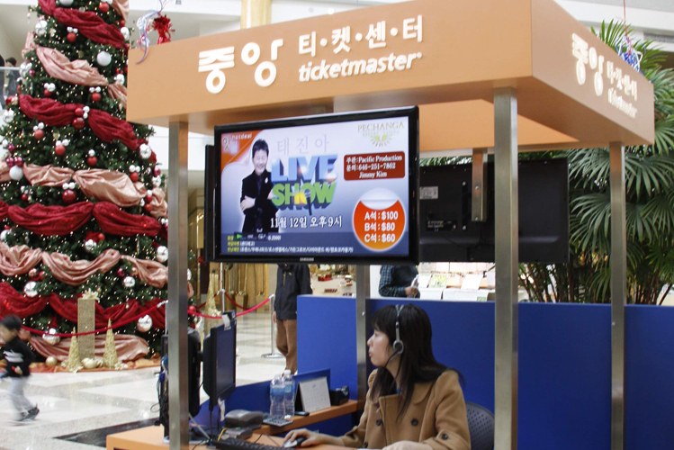 #237 Hotdeal Ticket Center