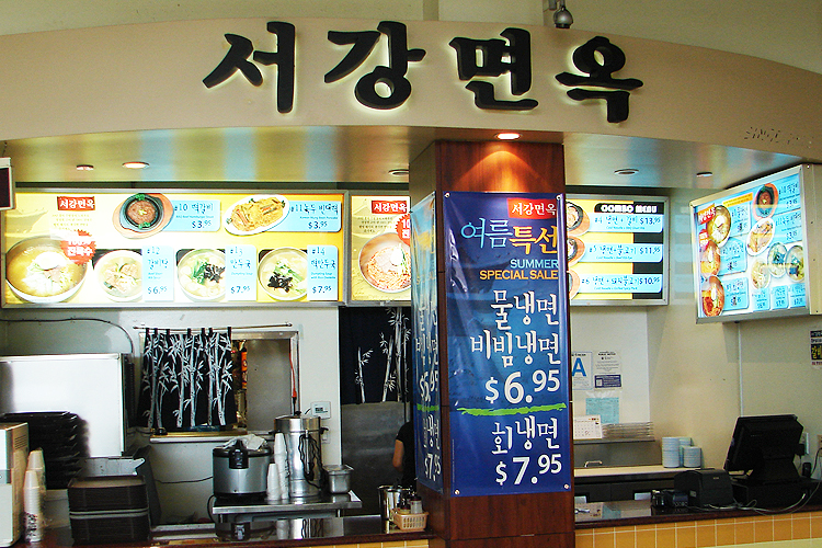 #313 Kang Seo Myan Oak