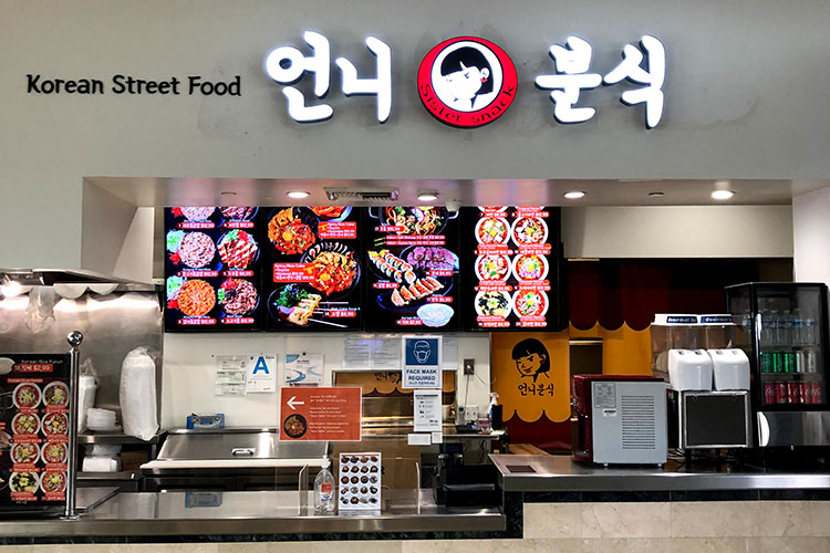 #314 Sister Street Food
