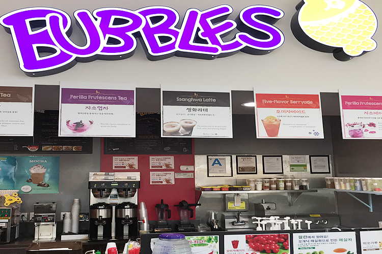 #316 Bubbles
