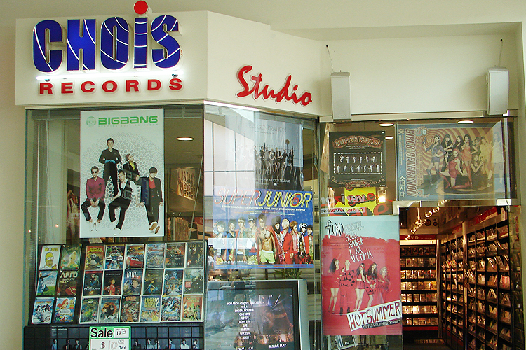 #323 Choice Records